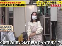 日本最火综艺节目之奇葩挑战秀,你敢尝试吗?