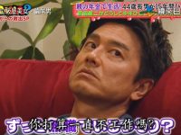 日本整蛊综艺节目名字来着,看完这几个你就上瘾了