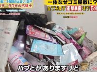 想要展现你的幽默感?来挑战日本搞笑综艺24小时不能笑吧