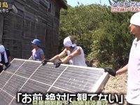 看TOKIO成员斗智斗勇,挑战《铁腕DASH》2012全集