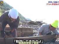 《铁腕DASH》:日本综艺的最佳代表之一,看完你就会明白