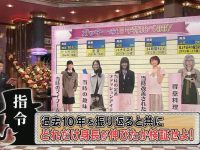 《闲聊007》全员换装大揭秘!看七人穿搭变身,你最喜欢哪个?