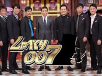 闲聊007 20130603 现场大声喊出“我爱你”