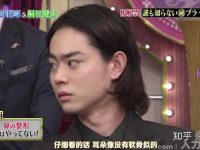 看日本相亲节目先亲五次,了解日本婚恋市场现状