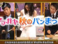 神秘!日本综艺整蛊男明星叫什么,在综艺节目中的扮演让我们大呼过瘾