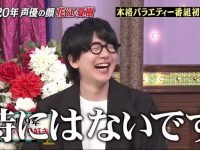 《闲聊007》2018:日本人自称最喜爱的幽默脱口秀节目