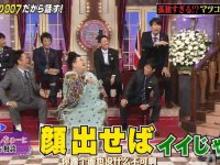 日本大热综艺节目「闲聊007」2010,你不知道的明星美女秘闻,听我告诉你