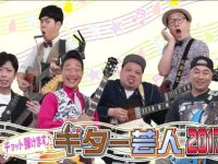 探秘日本设计节目：非常中肯的设计评价