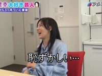 痛笑系日本娱乐节目爆笑视频大全,笑到肚子痛