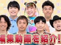 他们说日本搞笑整人综艺节目叫什么!你怎么看?