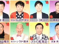 看日本综艺节目不必绕路,这些网站能直接满足你的需求