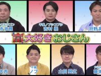 日本综艺系列推荐:安静图书馆是什么节目?