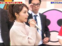 《麝香葡萄之夜》二火热来袭!看惠比寿麝香葡萄的搞笑活动