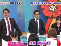 无厘头世界，麝香葡萄夜是什么综艺啊带你进入疯狂世界的钥匙