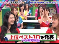 《麝香葡萄》第一季熟肉,惊喜不断!跟随惠比寿麝香葡萄的足迹畅游日本吧