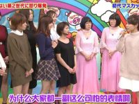 看完《麝香葡萄之夜》07,你会爱上这个女子团体