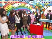 未减版麝香葡萄之夜主持人曝光,你了解她们吗?