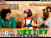 成功和失败的分水岭:《黄金传说》综艺资源2002版精彩瞬间